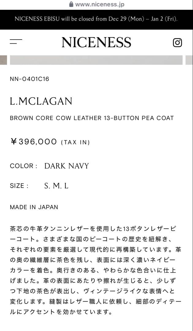 NICENESS L.MCLAGAN サイズM 25AW タグ付き - メルカリ