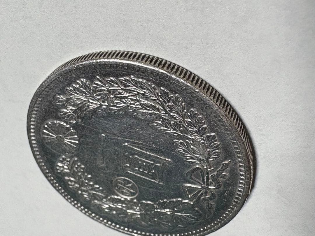 【本物保証】　美品　一圓銀貨　丸銀　明治29年銘　26.92g 左打丸銀　円銀