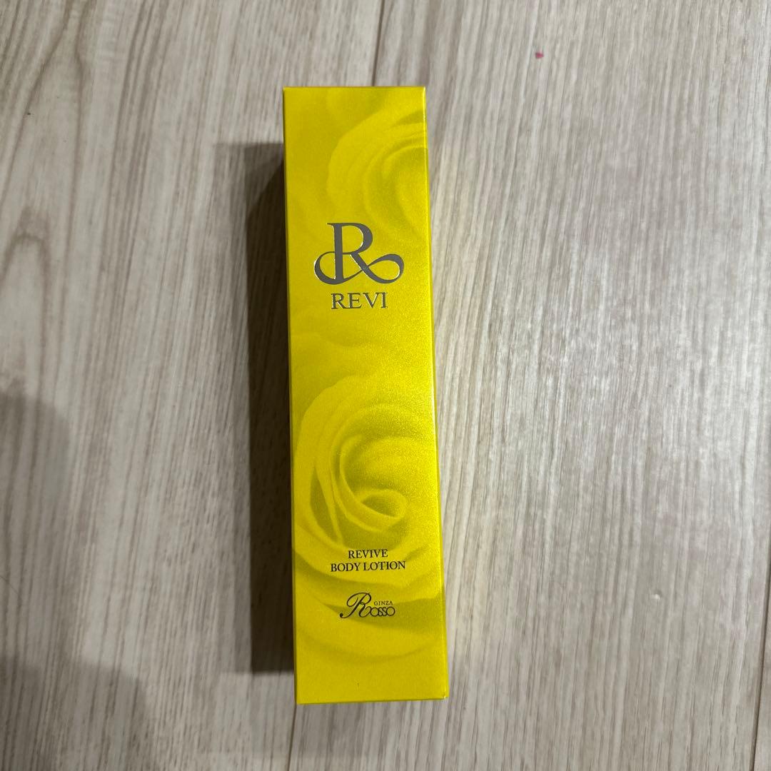 REVI リヴェイ ボディローション 150ml 楽天市場】REVI ルヴィ IPSP ボディローション 150ml 全身美容液