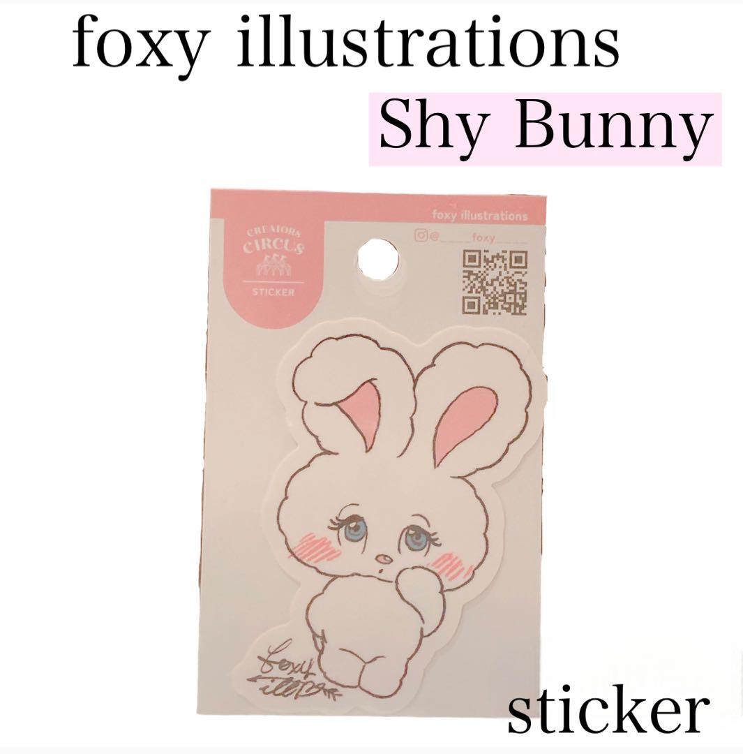 foxy illustrations ShyBunny ステッカー フォクシー - メルカリ