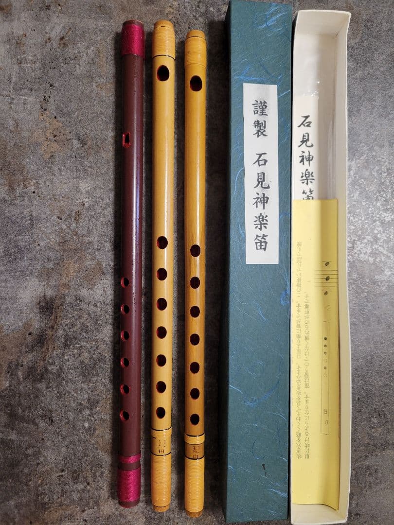 石見神楽笛 3本セット 吹物 神楽笛 煤竹製・合竹製 神楽笛 煤竹・樺巻 | 武蔵野楽器