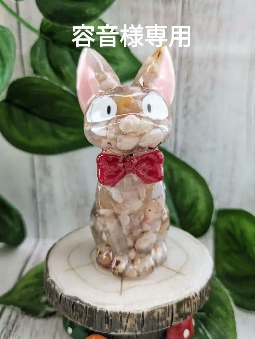 【容音】チェリーブロッサムアゲートの蝶ネクタイねこちゃん形オルゴ☆他５点 からふるDreamin'「めばえ～夢見るねこちゃん～」のご紹介☆ – アゾン