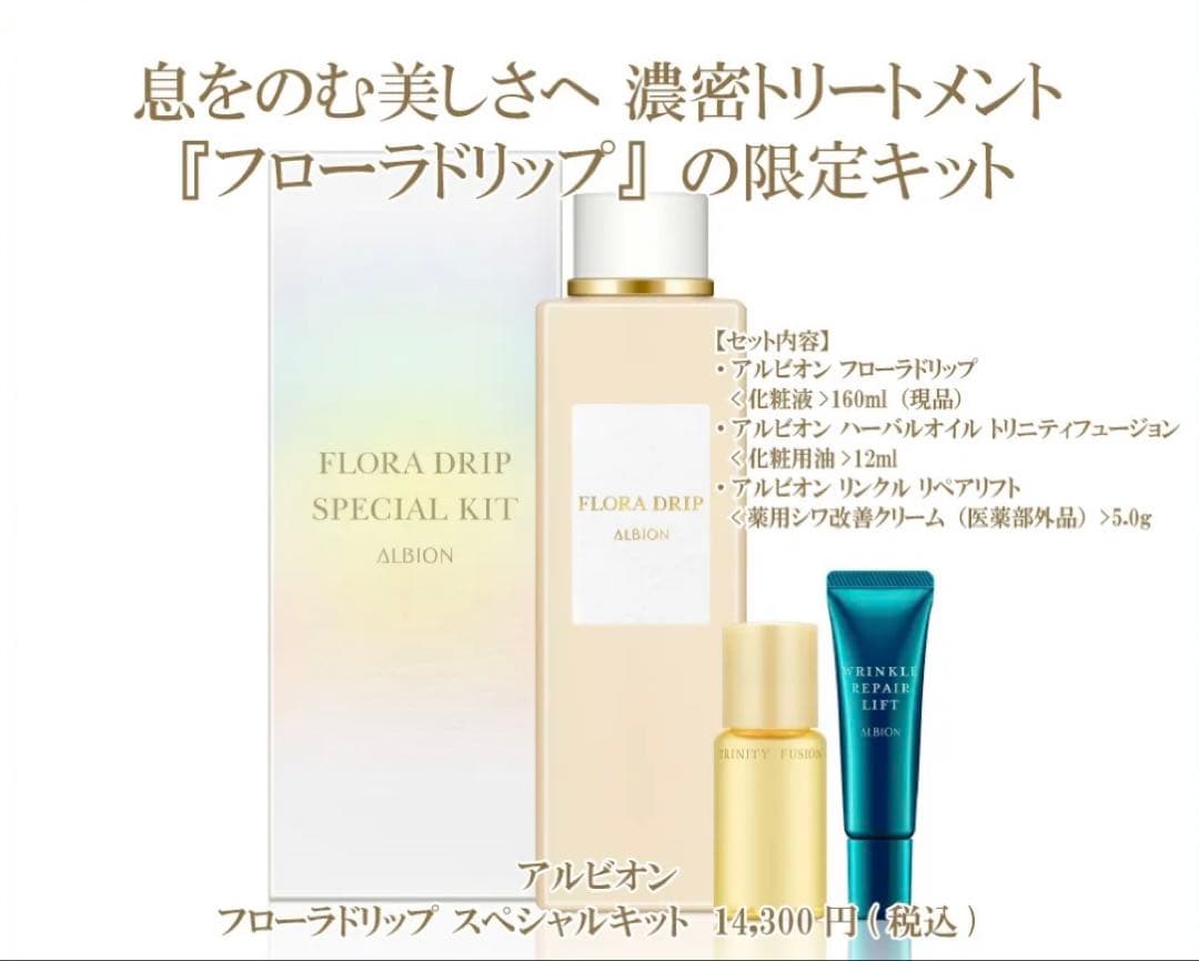 エリナ ERINA スクラブ 洗顔 敏感肌乾燥肌用 3個 ニコル様専用