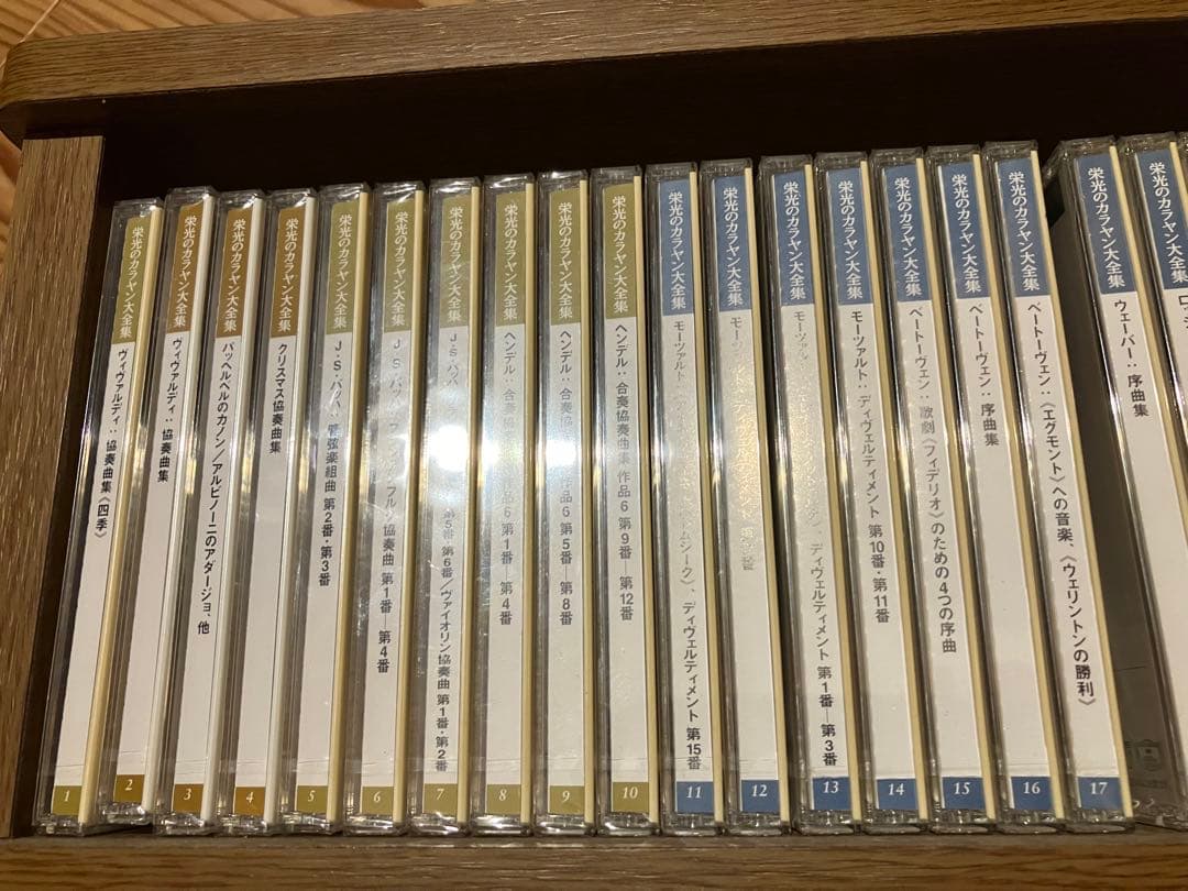 栄光のカラヤン大全集　新品未開封CD145枚+DVD１枚