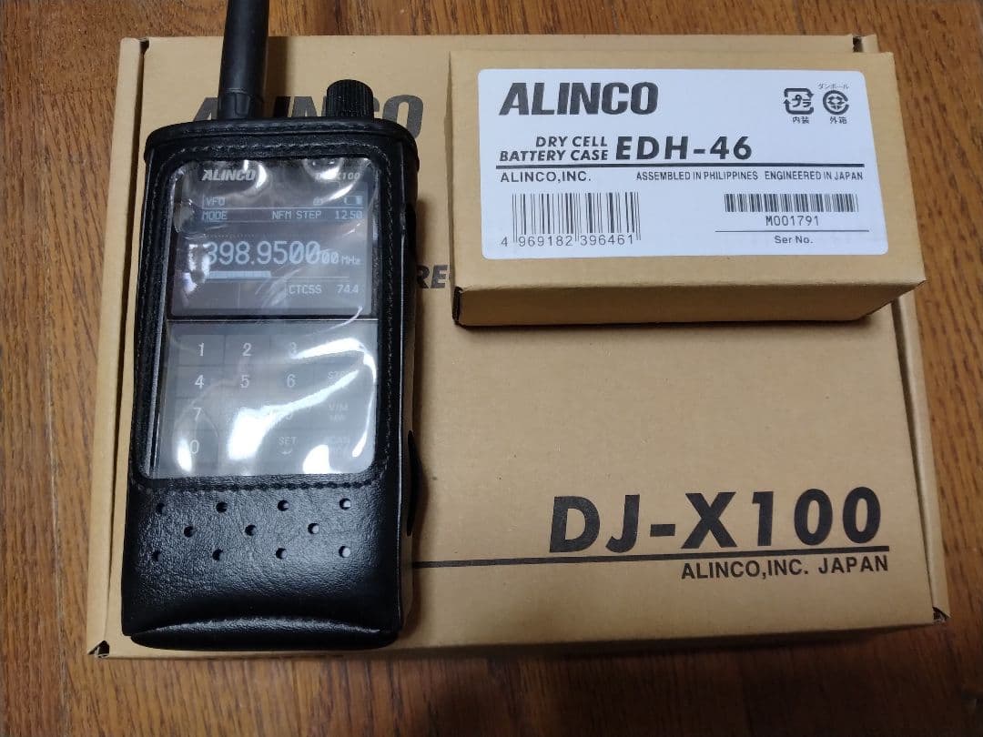 あ*魚様 ALINCO DJ-X100 受信機 バッテリーケース付き あ*魚様 ALINCO DJ-X100 受信機 バッテリーケース付き あ*魚様 ALINCO