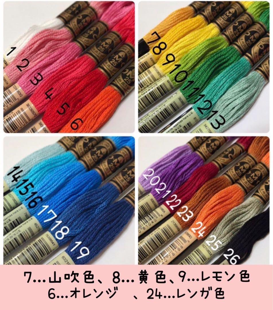 両面文字入り 両面文字入り ミサンガ キーホルダー ミサンガストラップ