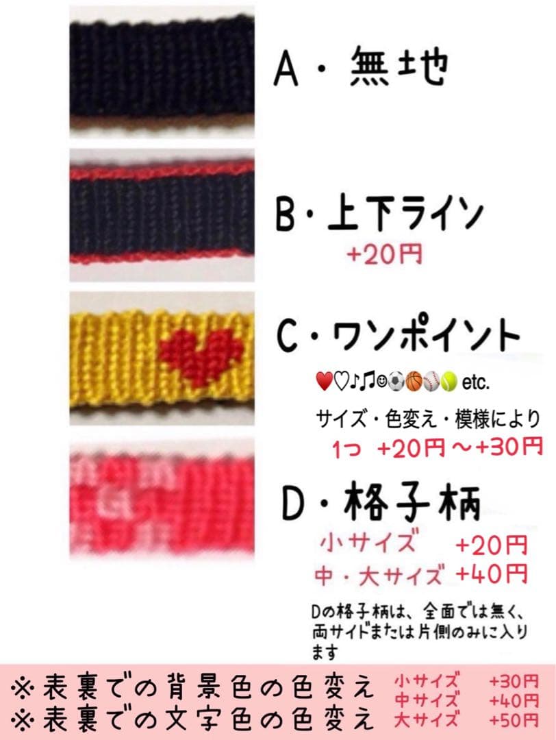 両面文字入り 両面文字入り ミサンガ キーホルダー ミサンガストラップ