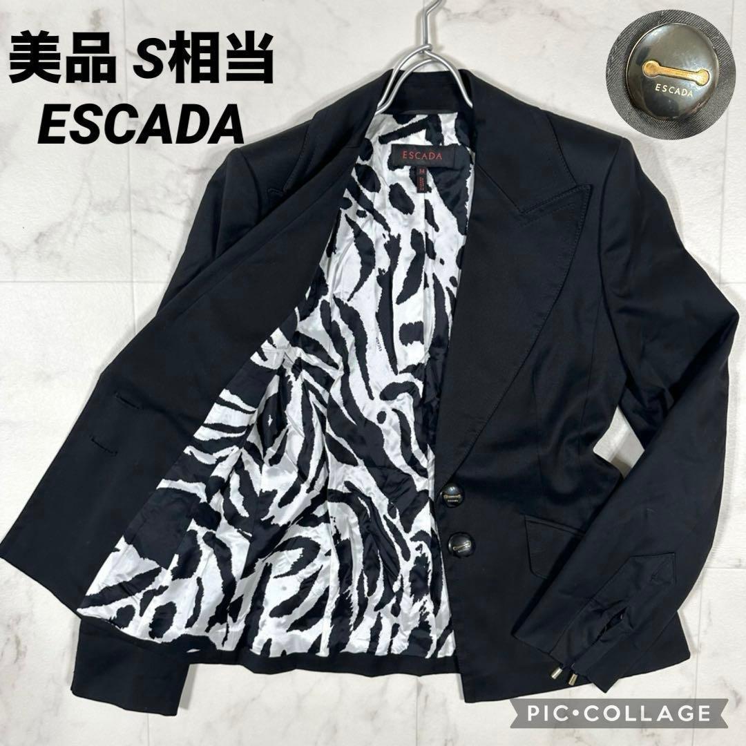 美品】ESCADA エスカーダ テーラードジャケット 裏地ゼブラ柄 黒 S相当