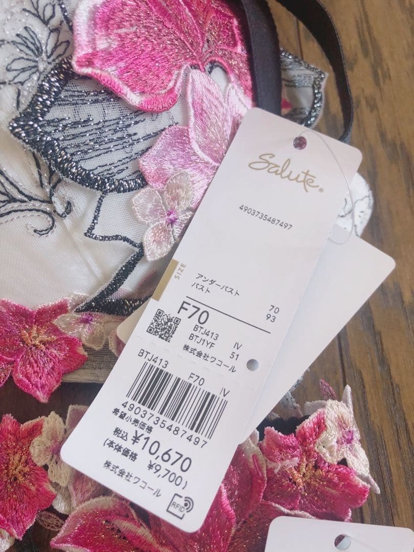 【サルート】シンデレラF70 ブラジャー、Lショーツ、Mガーターセット 《新品》