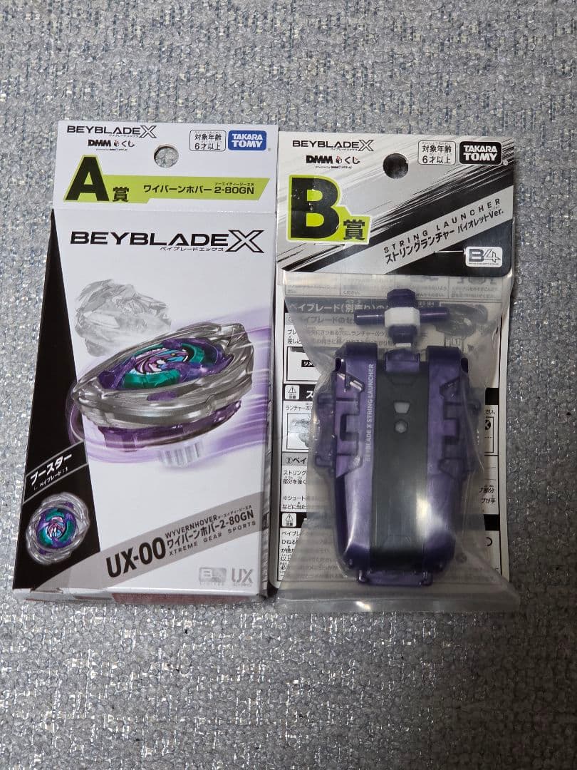 ワイバーンホバー+ストリングランチャー 楽天市場】ベイブレードx ワイバーンホバー（スポーツトイ・アクション