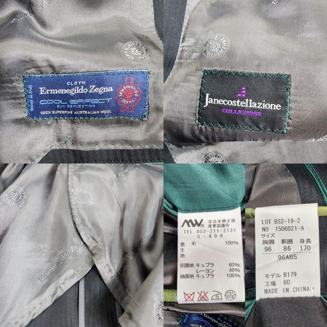 極美品 Ermenegildo Zegna スーツ ブラックストライプ 96AB - メルカリ