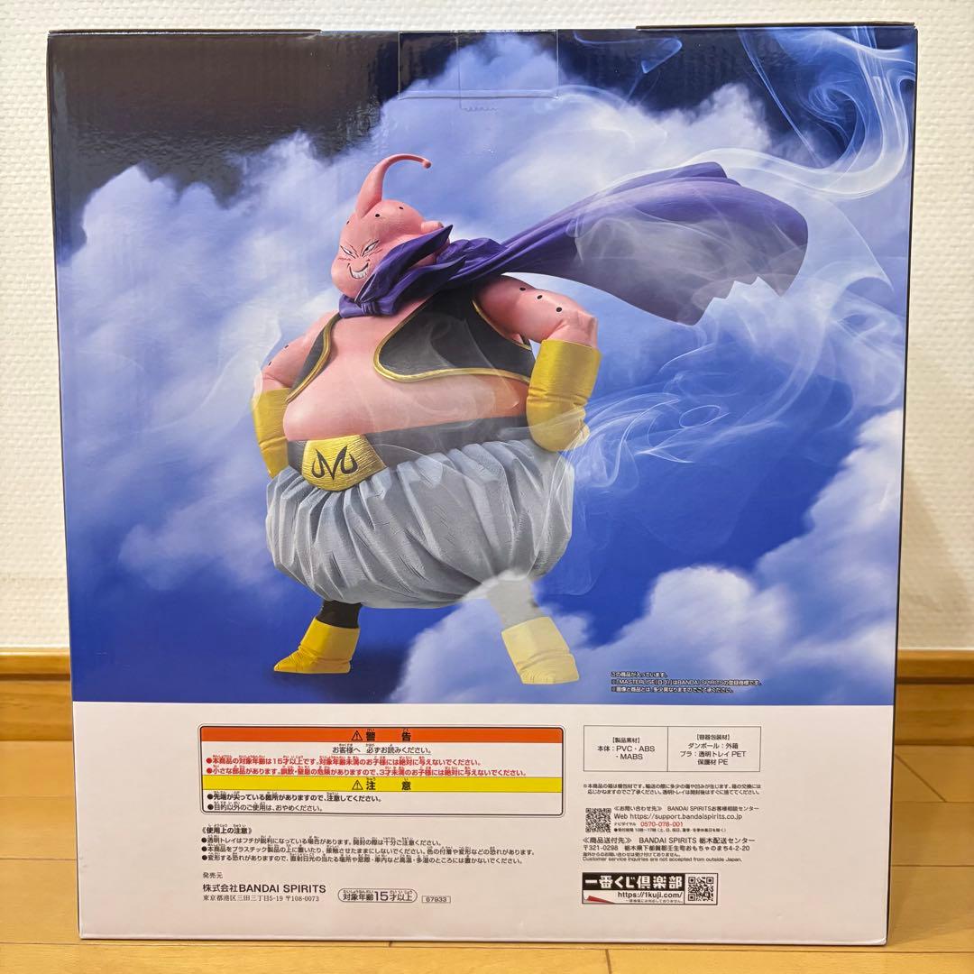 一番くじ ドラゴンボール ラストワン賞 魔人ブウMASTERLISE - メルカリ