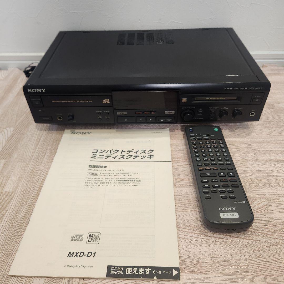 SONY MXD-D1 MD/CDデッキ ソニー Sony MXD-D1 CD/MD Player Double Deck Working tested Used Good from