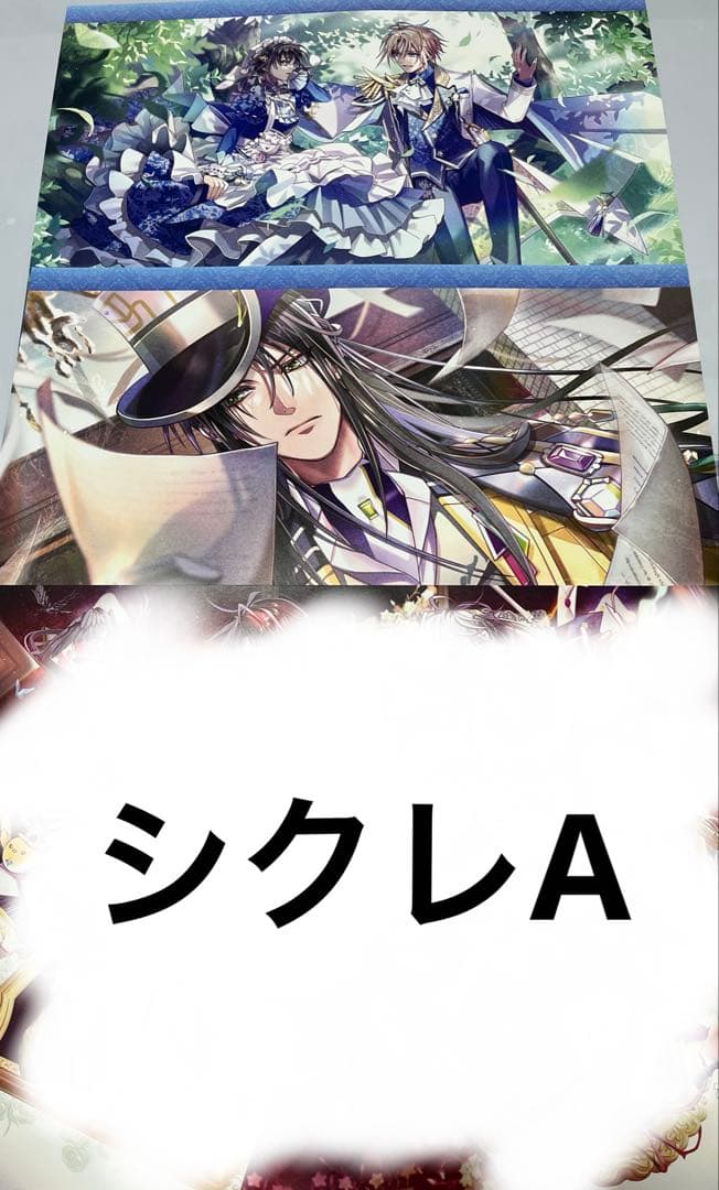 トメイトガーデン オトガ ミストニアの翅望 ランチョン シクレA含む 3