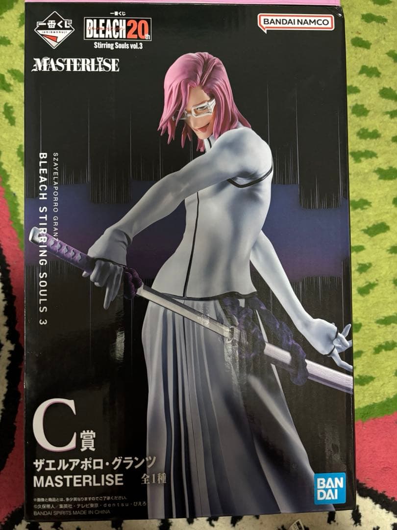 一番くじ BLEACH ザエルアポロ・グランツ C賞 フィギュア 買取】C賞 ザエルアポロ・グランツ MASTERLISE 一番くじ BLEACH