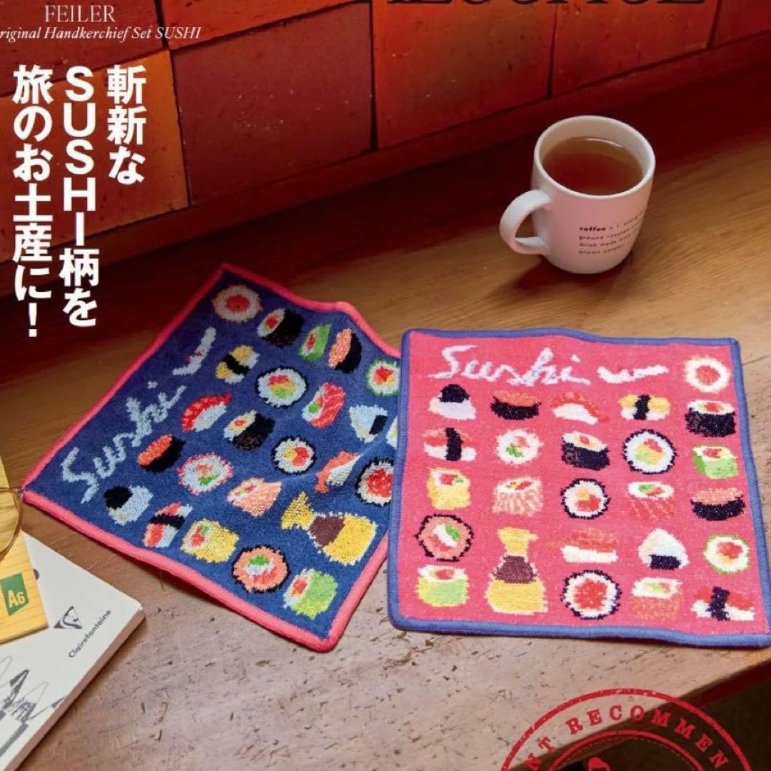 フェイラー FEILER JAL国際線限定 寿司 新品 ハンカチ 2枚セット