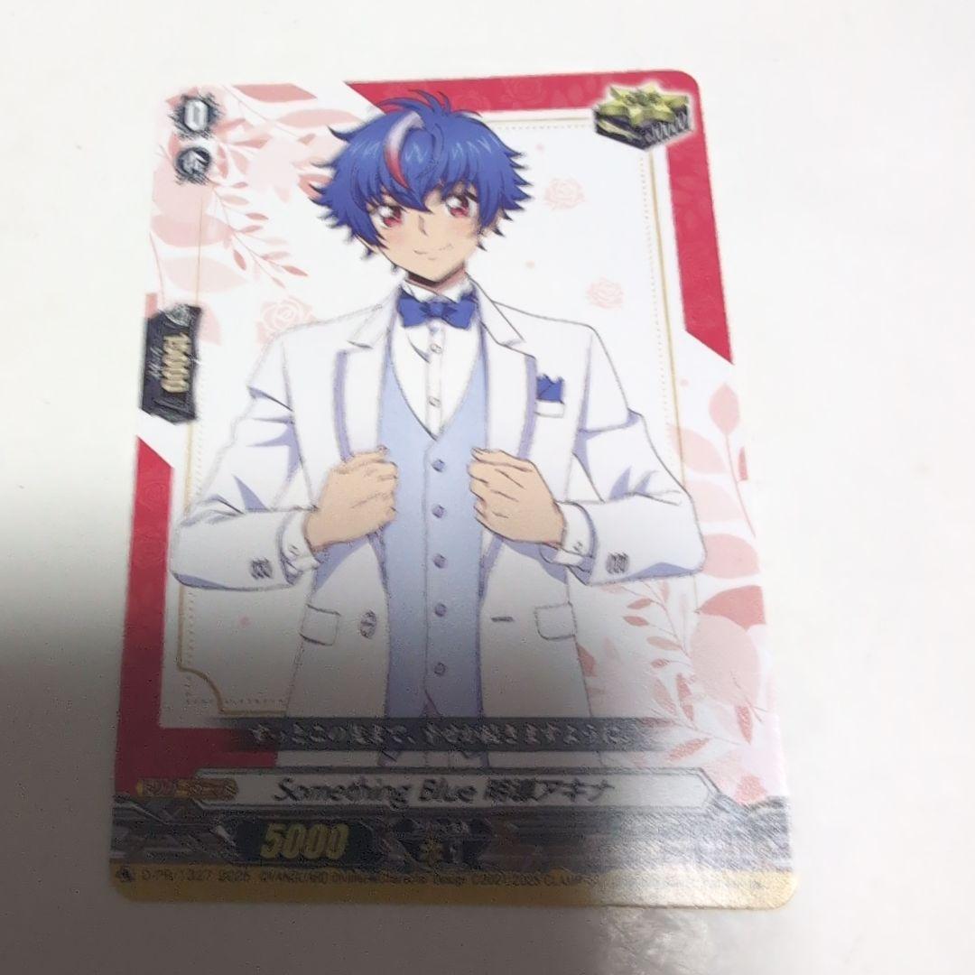 ヴァンガード Something Blue 明導アキナ - メルカリ