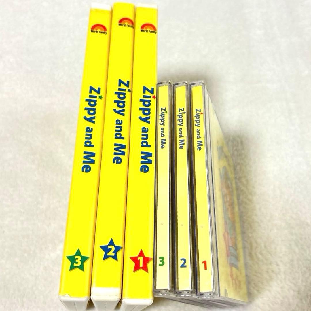 DWE ジッピーアンドミー Zippy and Me DVD CD セット - メルカリ