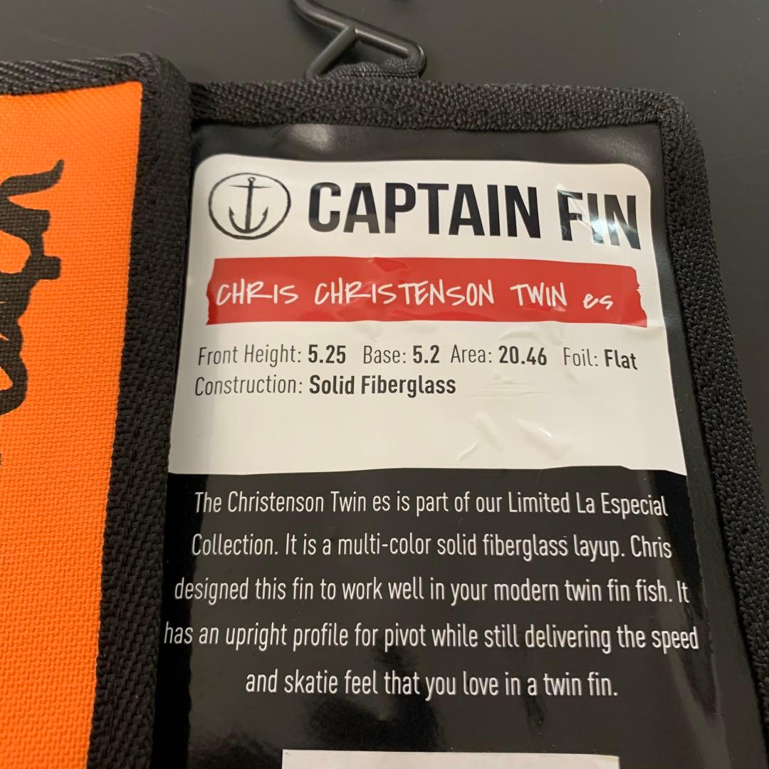 クリステンソン ツインフィン フューチャーフィン キャプテンフィン