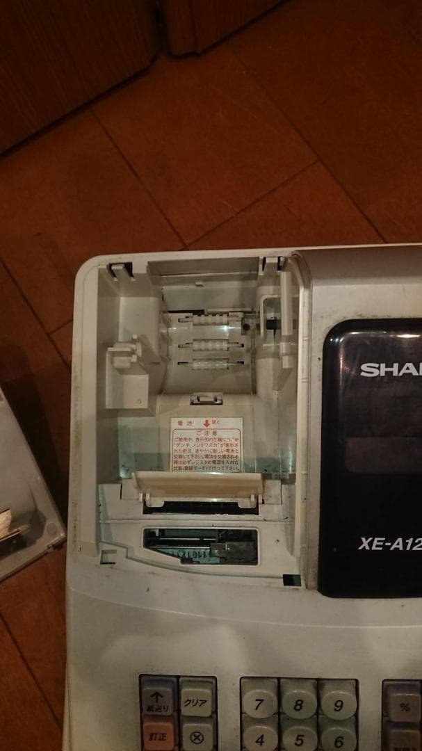 SHARP 電子レジスター XE-A127 店舗用品 レジ ドロワーキー無し - メルカリ