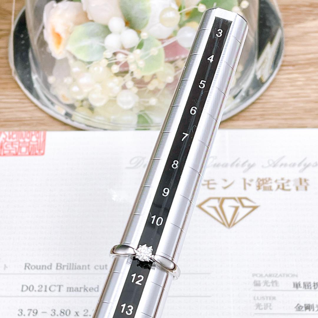 ◇ティファニー◇新品仕上済 ハーモニー ダイヤ リング PT 0.21C 11号