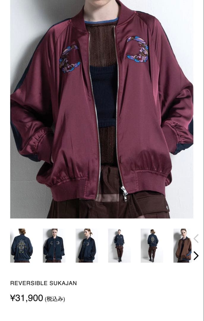 今期新作AULAAILAリバーシブル スカジャン バーガンディ・カーキ AULAAILA（アウラアイラ） リバーシブルスカジャン | ZAZABYS