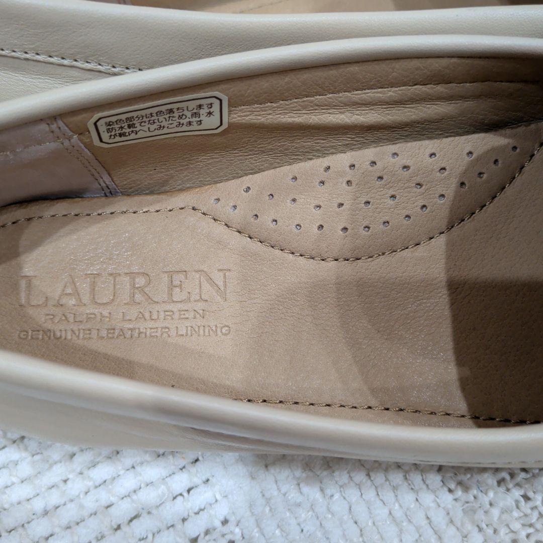 【美品】Ralph Lauren 本革 ベージュ ローファー　23.5cm