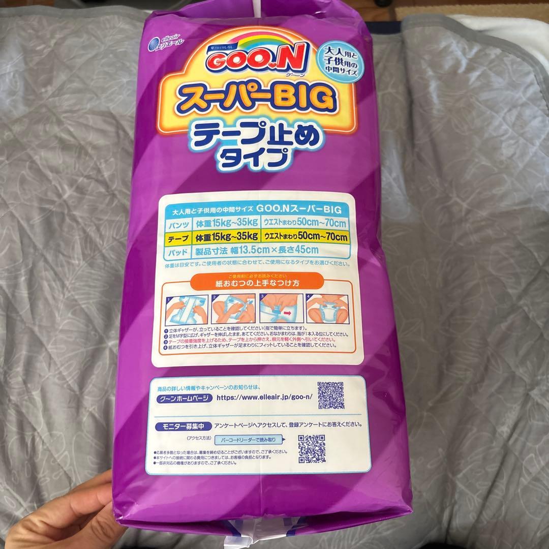 未開封】 グーン スーパーBIG テープ止めタイプ 4袋 - メルカリ
