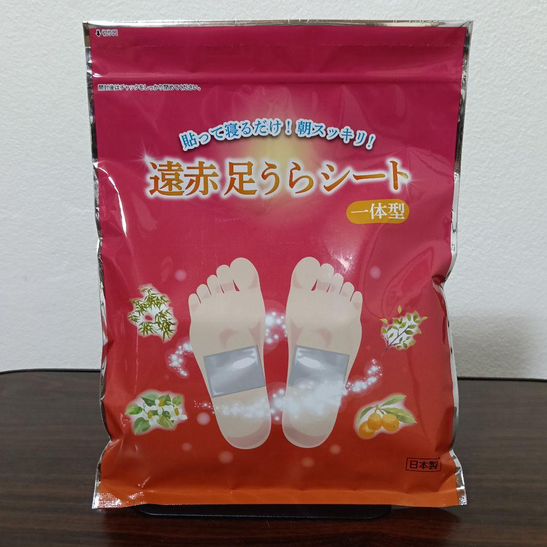 2-260 レミントン 遠赤足うらシート 一体型 30枚入 - メルカリ