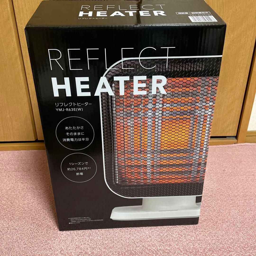 値下げ中 リフレクトヒーターYMJ-R63（W）の通販｜beswd.com