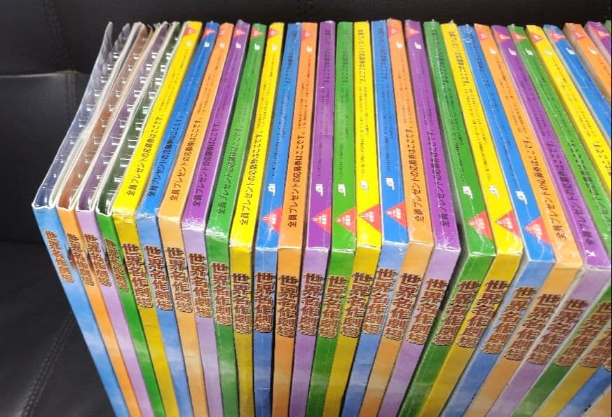 【全52巻】 世界名作劇場 DVDセレクション 新品多数