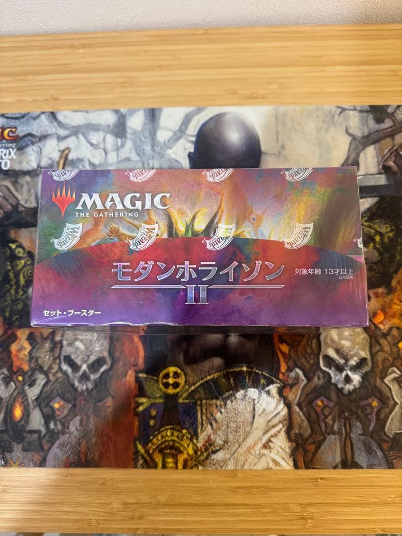 モダンホライゾン2セットブースター　未開封ボックス　日本語 MTG モダンホライゾン2 コレクターブースター 日本語版 未開封BOX