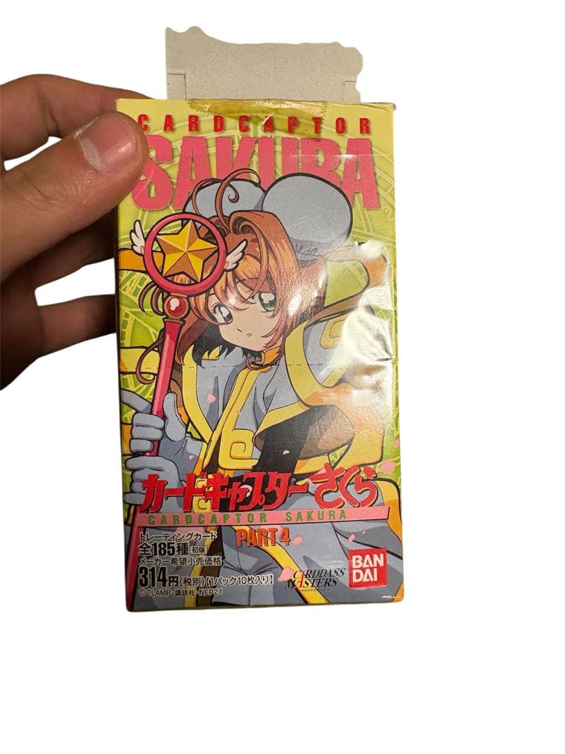 最終値下げ！カードキャプターさくら トレーディングカードセット初版 117枚付き カードキャプターさくら クリアカード編 全巻セット（全16巻） | 八