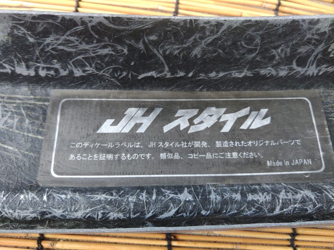 17クオンUD JHスタイル エアロパーツセット ブラック スタイル1 - メルカリ