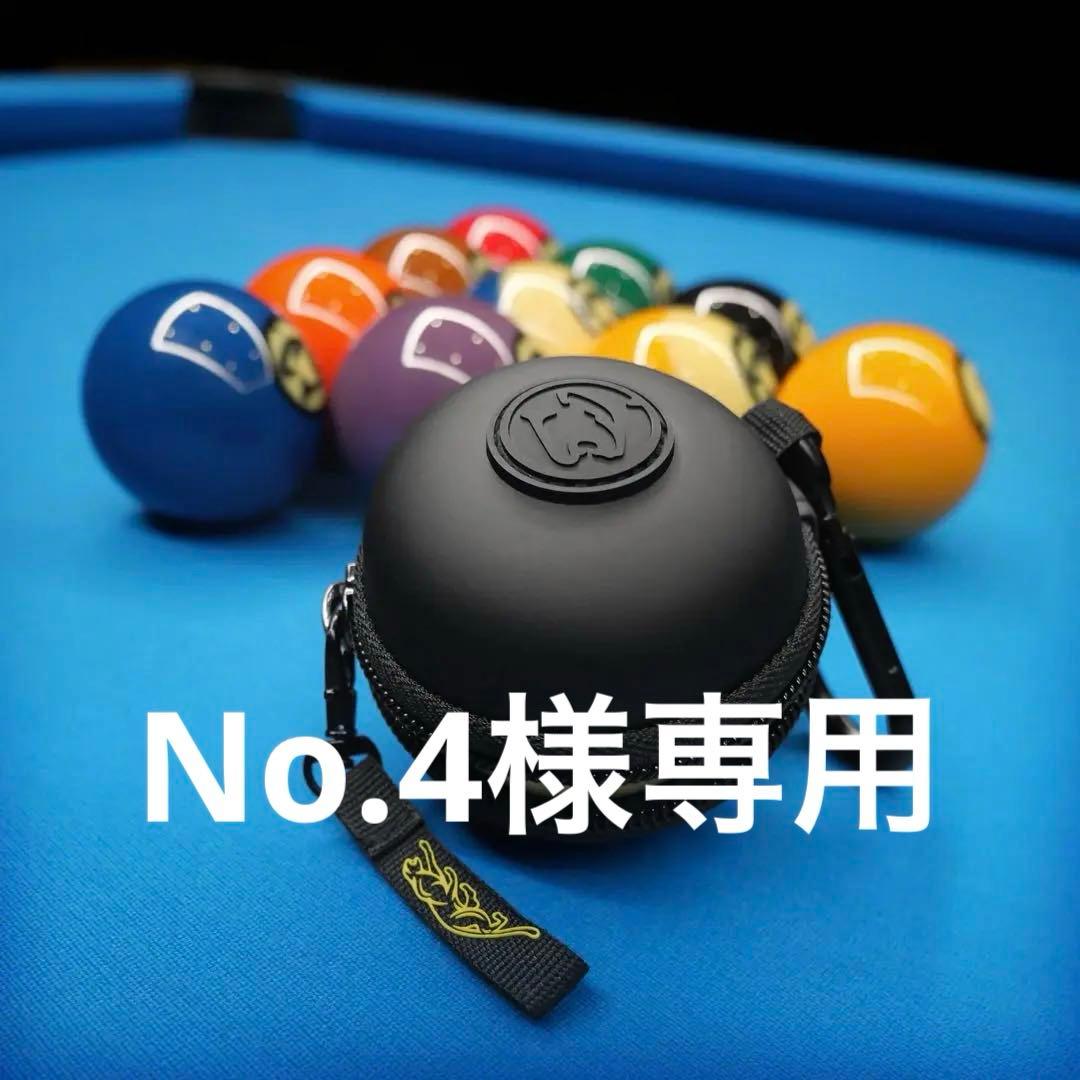 Predator Cue Ball Carry Case プレデタービリヤード Predator Clip-On Cue Ball Case | Pool Ball Carry Case | Billiard