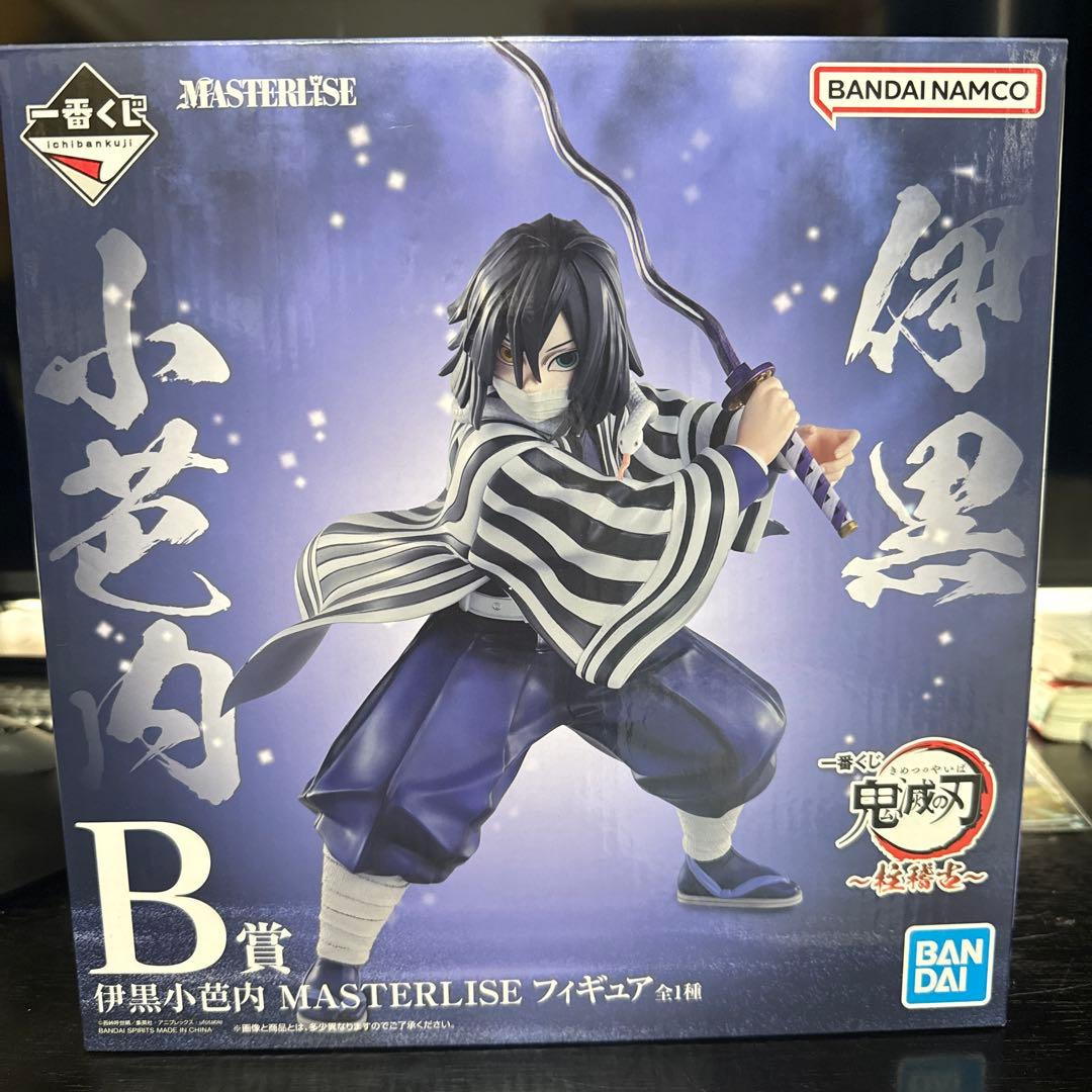 伊黒小芭内 一番くじB賞 フィギュア - メルカリ