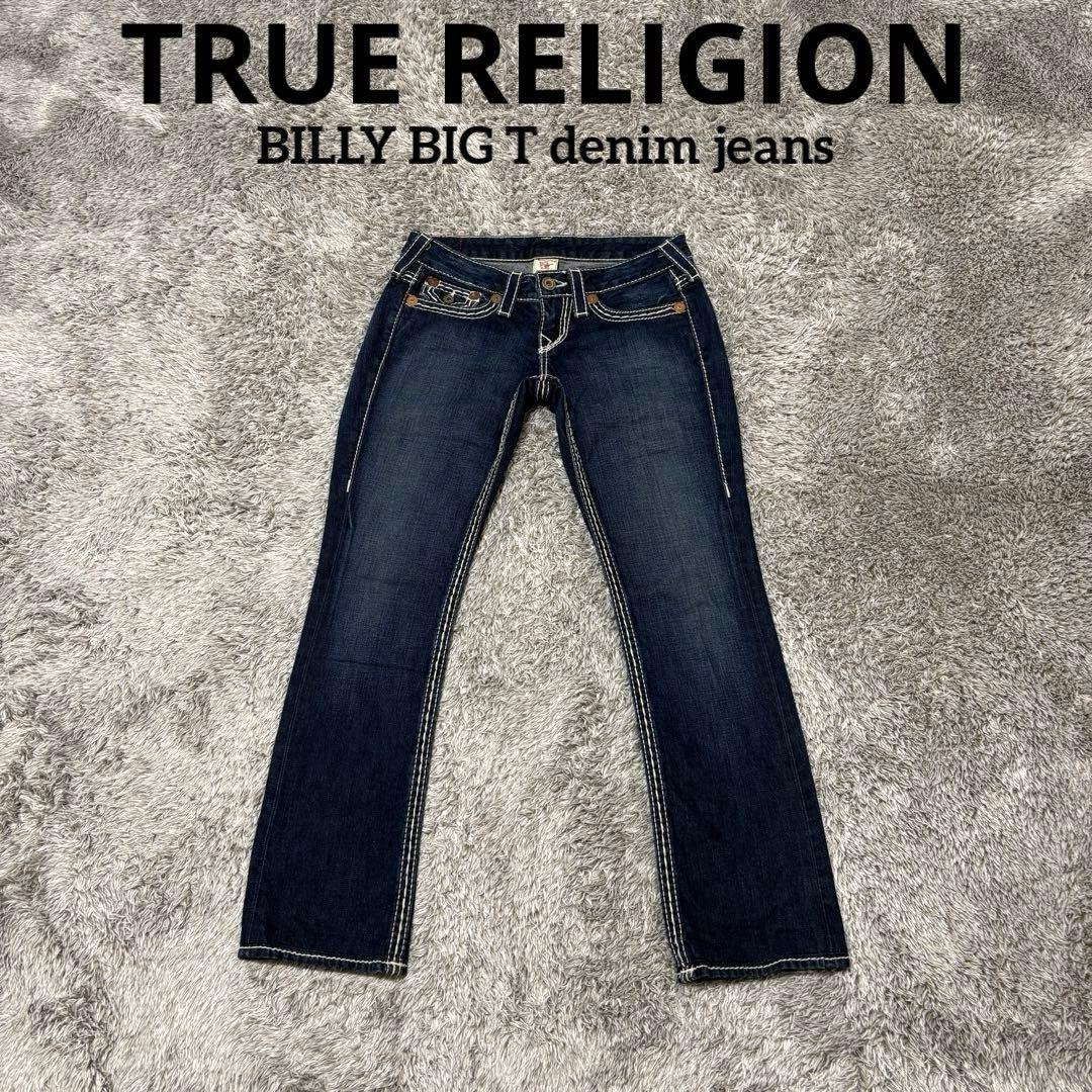 希少】TRUE RELIGION BILLY BIG T 26インチ - メルカリ
