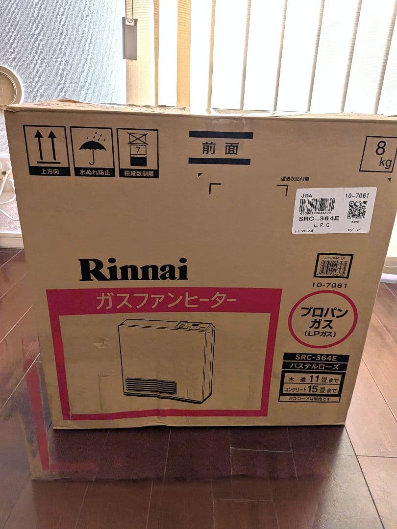 新品 リンナイ ガスファンヒーター SRC-364E LPガス用 Amazon | リンナイ：ガスファンヒーター都市ガス用（12A13A）(パステル