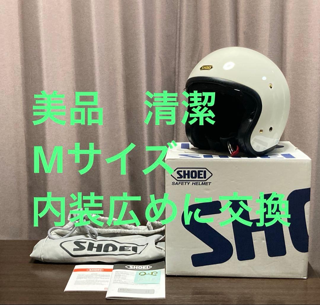 【最終価格】ショウエイ　jo Mサイズ　ジェイオー　内装ゆるめに変更（Lに近い） 在庫限り】SHOEI ショウエイ ヘルメット J・O ジェイオー | 《公式