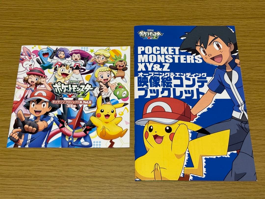 サトシゲッコウガEX(サトシロゴ)付きポケモンXY&Zキャラソン