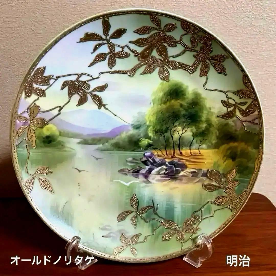 オールドノリタケ 飾り皿 金盛り 風景 メープルリーフ印 里帰り 骨董