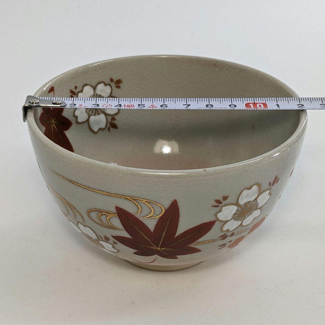 宮本翠浩 京焼 竜田川茶盌 共箱 清水焼 色絵金彩 抹茶碗 抹茶茶碗