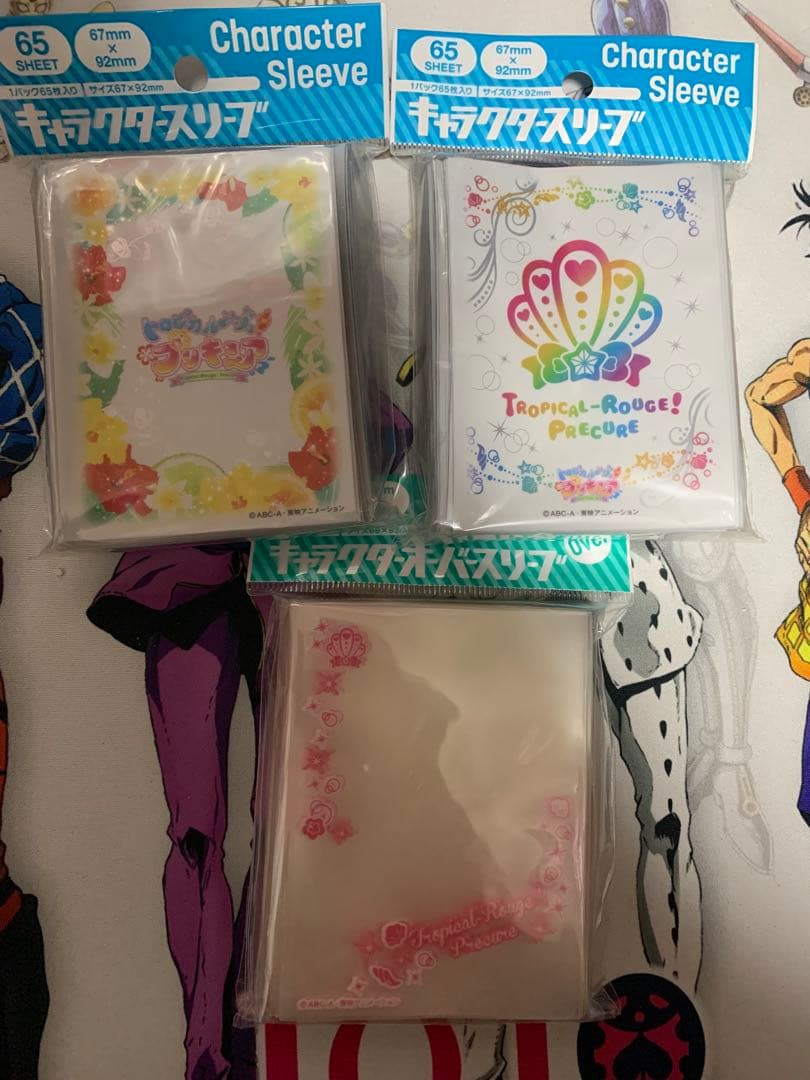 安い 価格ゲーム・おもちゃ・グッズ - トロピカルージュ！プリキュア