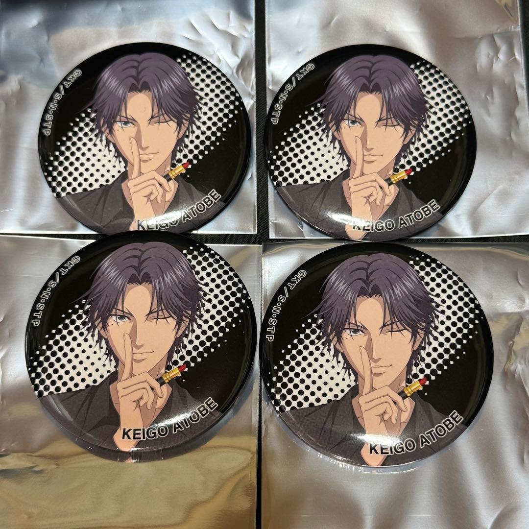 新テニスの王子様 テニプリ 伊勢丹 缶バッジ 跡部景吾14個