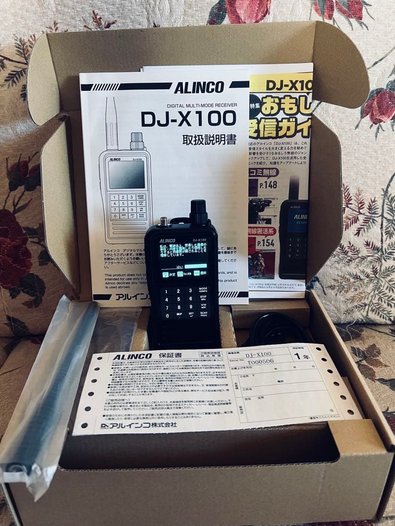 受信機 ALINCO DJ-X100 ALINCO（アルインコ） DJ-X100 アルインコ広帯域受信機 : コトブキ無線