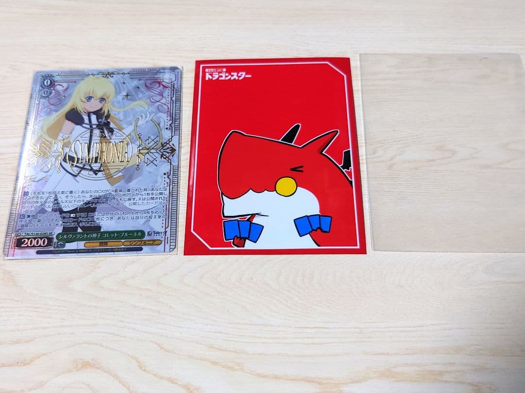 ヴァイスシュヴァルツ シルヴァラントの神子 コレット・ブルーネル SR