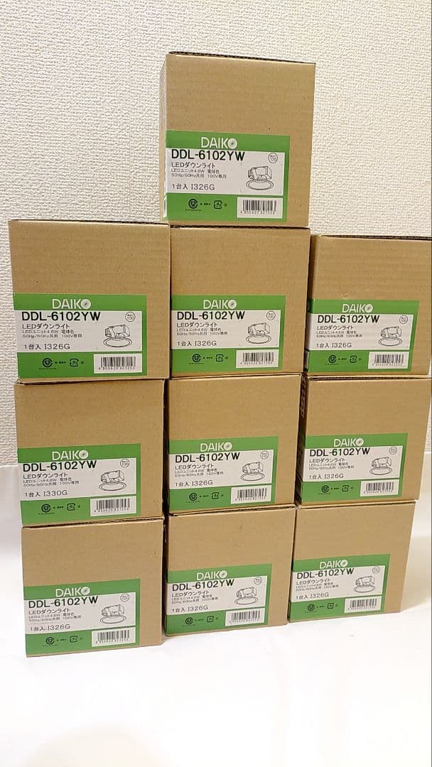 DAIKO LEDダウンライト DDL-6102YW 10個セット DAIKO 大光電機 ダウンライト(軒下兼用) DDL-6104WW | 商品紹介 | 照明