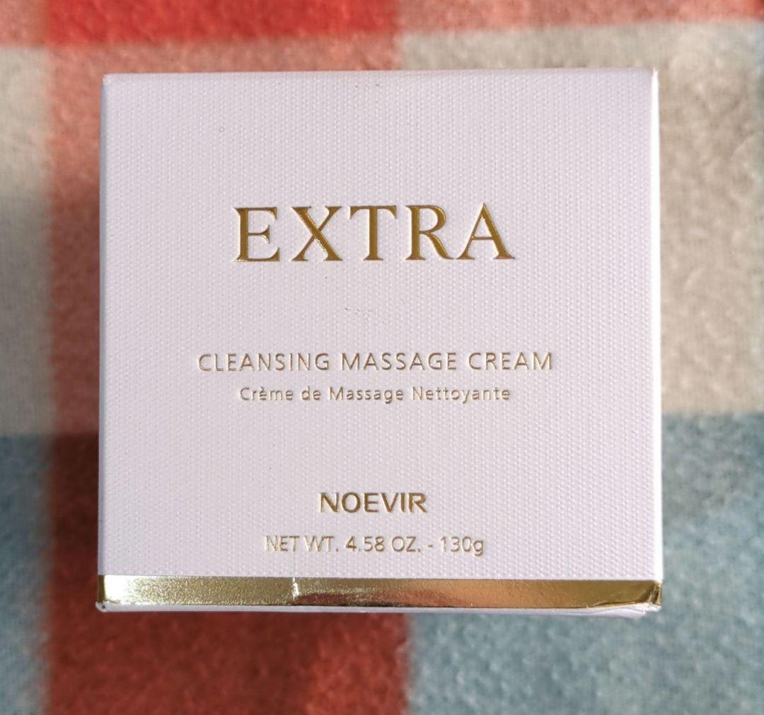NOEVIR エクストラ　クレンジングマッサージクリーム130g エクストラ2 エクストラ2クレンジングマッサージクリーム｜ノエビア