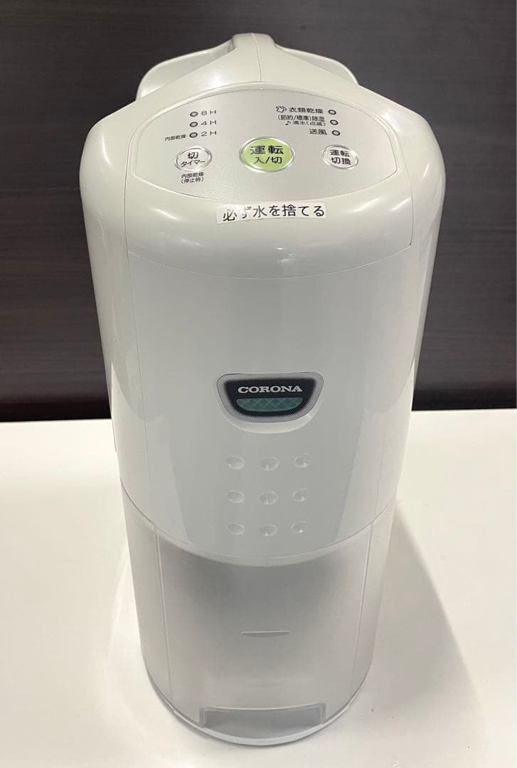 CORONA 除湿機 ホワイト2022年 CORONA（コロナ） 除湿機 衣類乾燥除湿機 小型 衣類除湿機