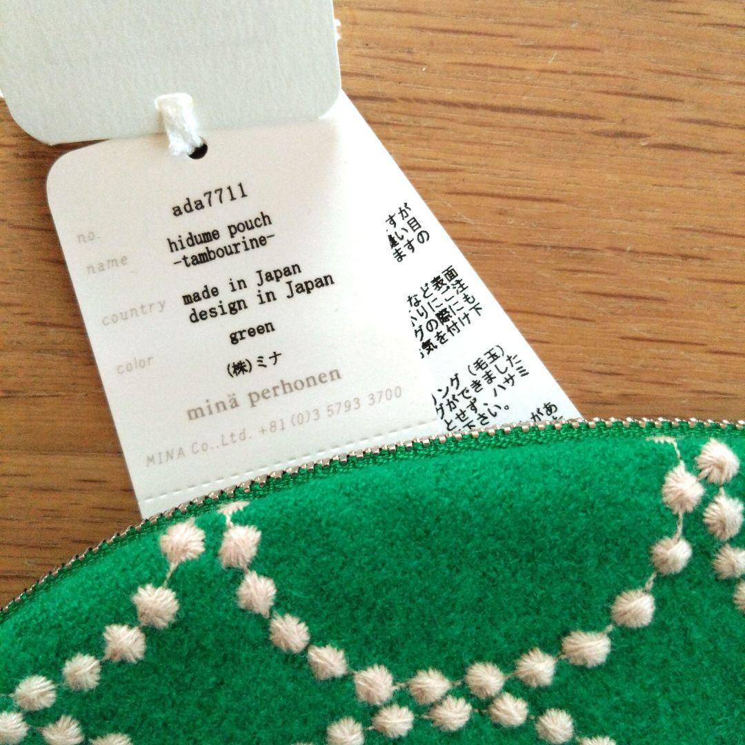 ミナペルホネン hidume pouch tambourine グリーン - メルカリ
